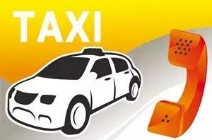 2017便民通讯录 (全国便民通讯录)