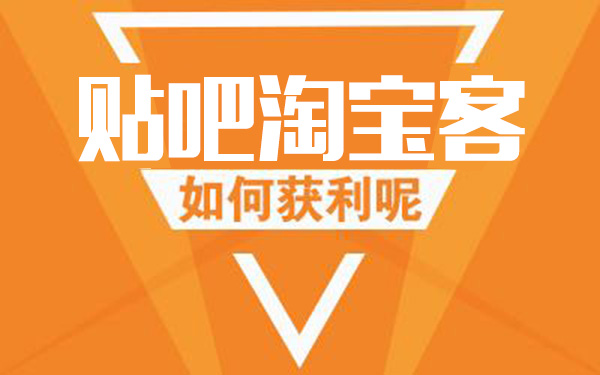 贴吧发广告技巧,贴吧发帖子在哪发