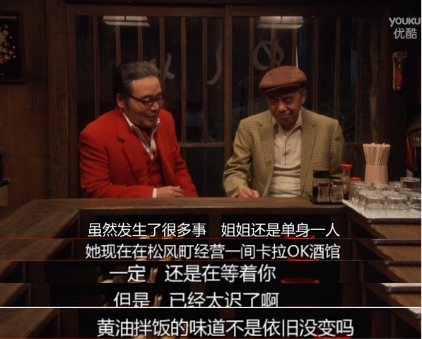 深夜食堂催人泪下的片段,深夜食堂经典片段震撼