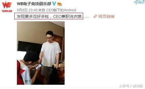 英雄联盟MSI季中赛战队特色！WE最穷SKT饮水机有看头