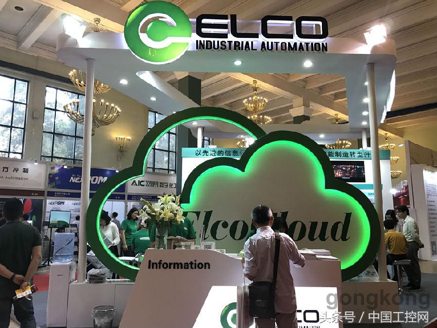 ia展会北京2017,iai展会