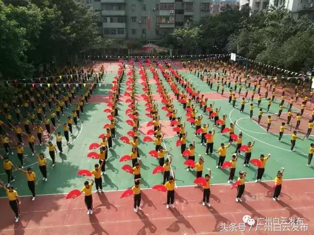 广州白云省实大课间,广州白云大课间