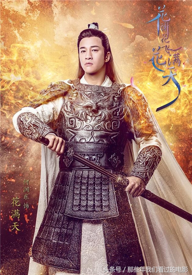 花谢花飞花满天张馨予绝世美颜,花谢花飞花满天张馨予哭戏花絮