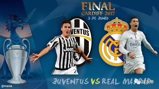 皇马球迷文化底蕴,皇马17-18赛季球衣解读