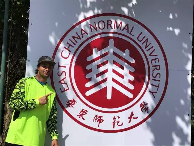 上海同济足球队和华东师范足球队,华东师范足球队水平