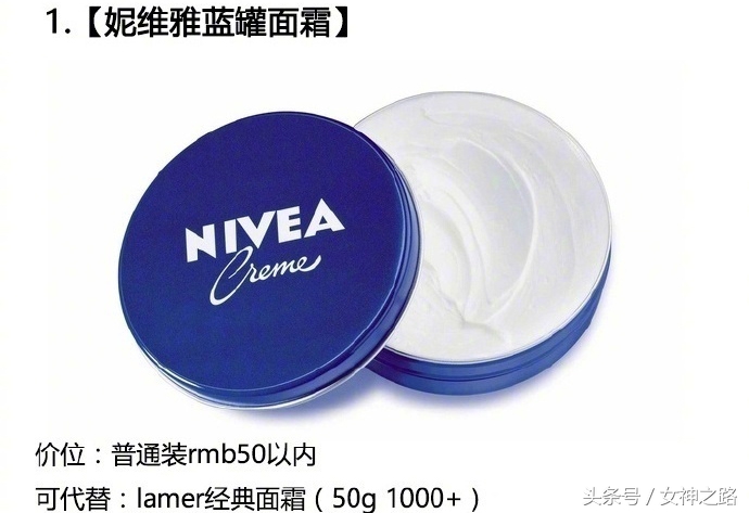 姑娘们，不用再吃糠咽菜！花白菜价就可以买到这些高端彩妆啦