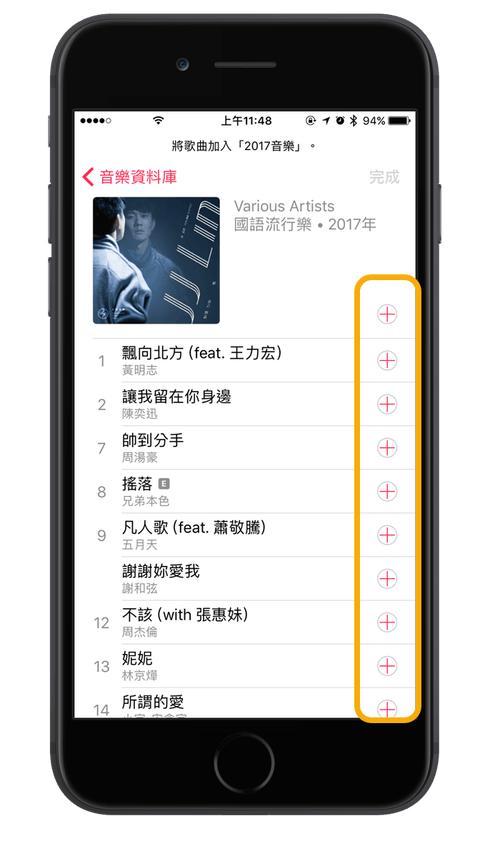 applewatch不用手机可以放音乐吗,applewatch无需连蓝牙听歌
