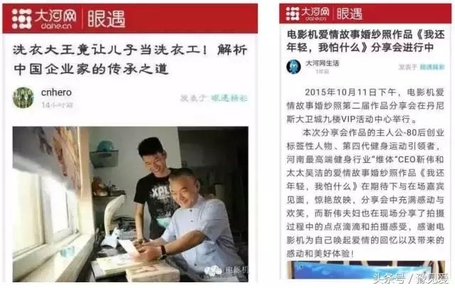 揭秘婚纱照行业劳斯莱斯,电影机爱情故事婚纱照