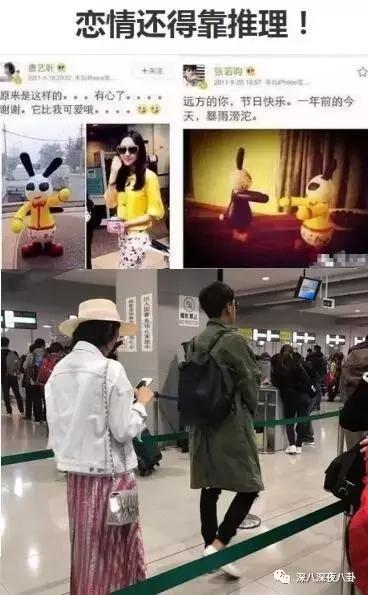 小猎豹好事将近？郑恺程晓玥狂撒狗粮，婚讯实锤真是深藏blue
