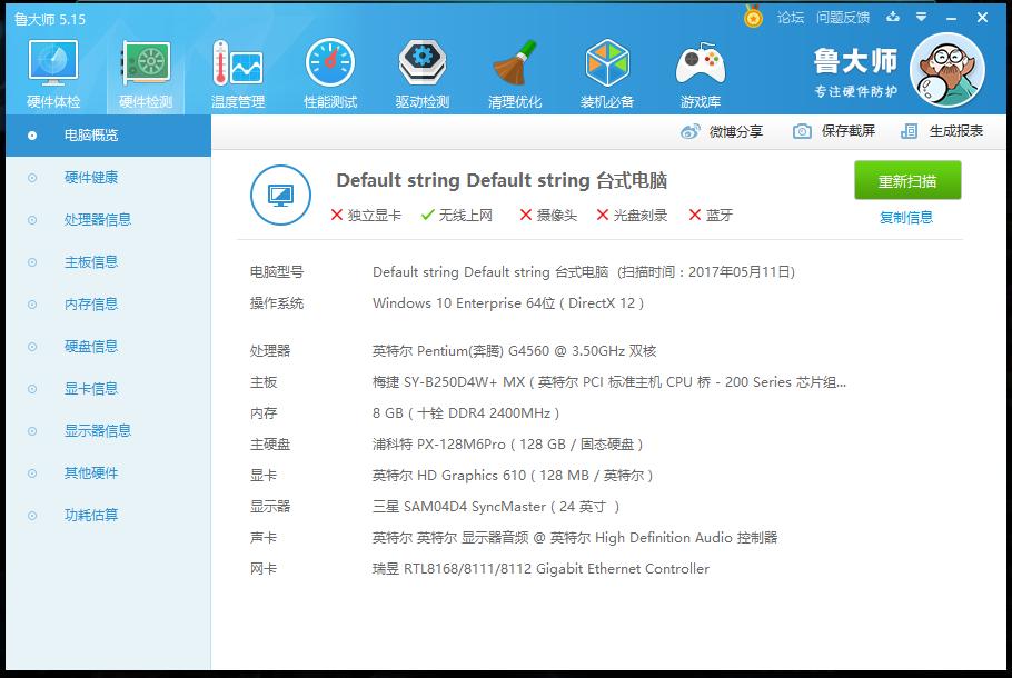如何把g4560发挥到极致,g4560还可以用几年