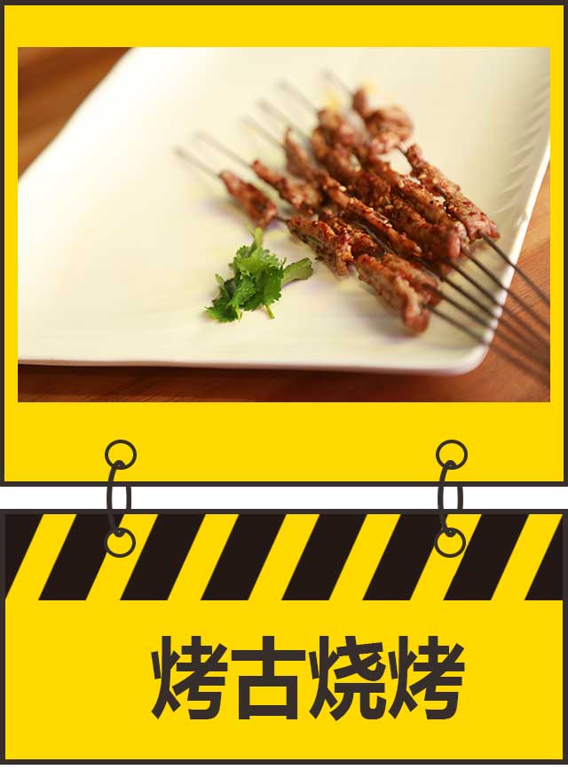 烤古家烧烤店哈尔滨,烤古木屋烧烤