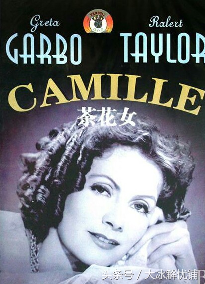 茶花女序曲,茶花女中奢侈的生活