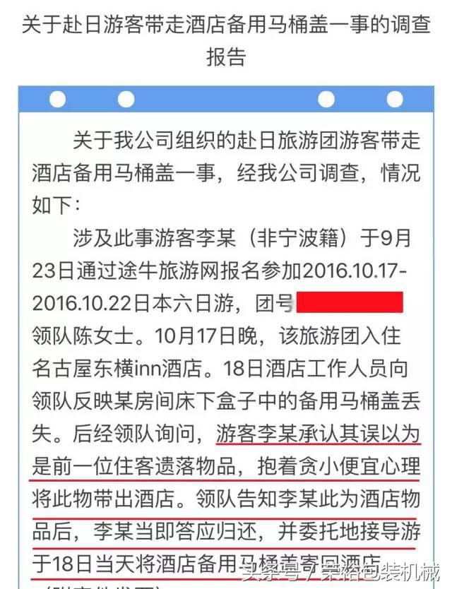 贪小便宜的下场和后果,贪小便宜的后果有哪些