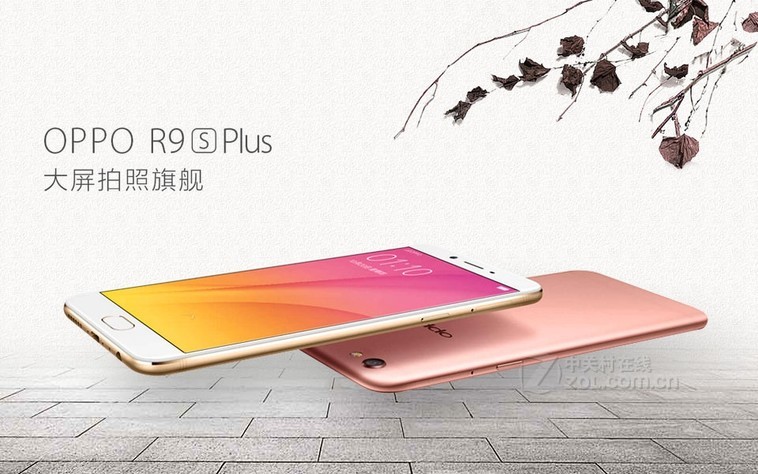 vivo和oppo都是步步高,我的天呐同义词