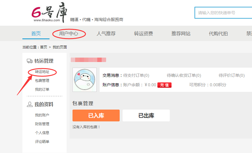 日亚海淘东西图片,日亚海淘价格一览表