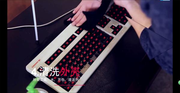 机械键盘保养视频教程,机械键盘轴体保养