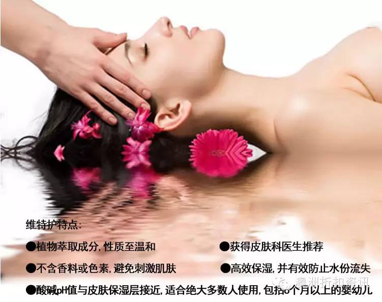 818洗发水直播间,澳洲洗发水99