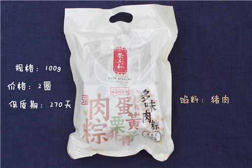 南北粽子大战一触即发,南北粽子对决