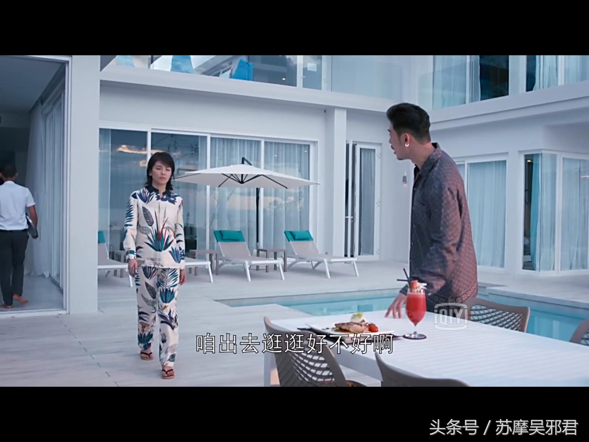 欢乐颂评价安迪穿衣,欢乐颂安迪衣服一周不重样