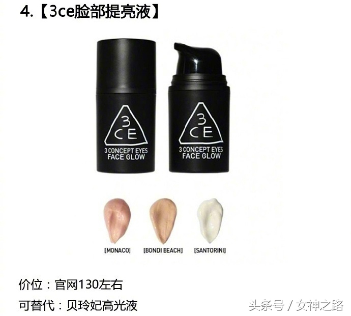 姑娘们，不用再吃糠咽菜！花白菜价就可以买到这些高端彩妆啦