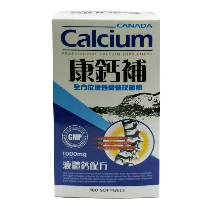 香港保健品最新排行榜 (港澳热销保健品排行榜)