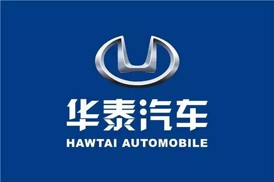 华泰汽车为什么销声匿迹了,华泰汽车现在最新消息