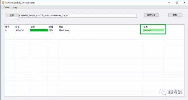 苹果6换开机键排线,苹果6更换开机排线视频