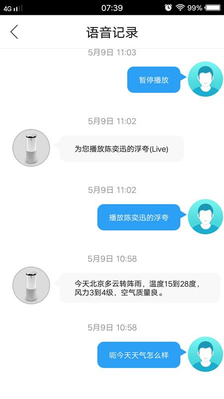 「钉科技评测」联想智能音箱：取悦耳朵，便捷生活