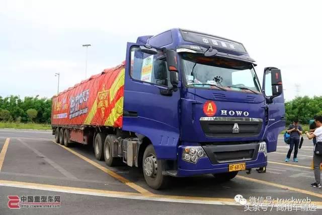 中国重汽挑战之路,中国重汽赛程