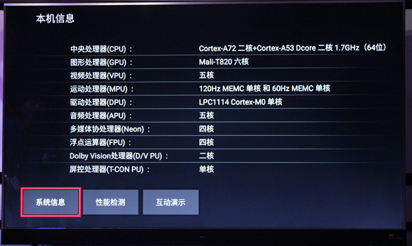 一台电视,一台电视一台投影