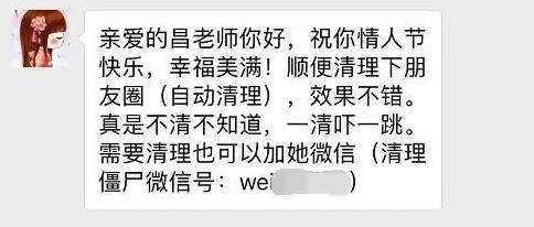 全球爆发勒索病毒,奇闻趣事全球十大瘟疫