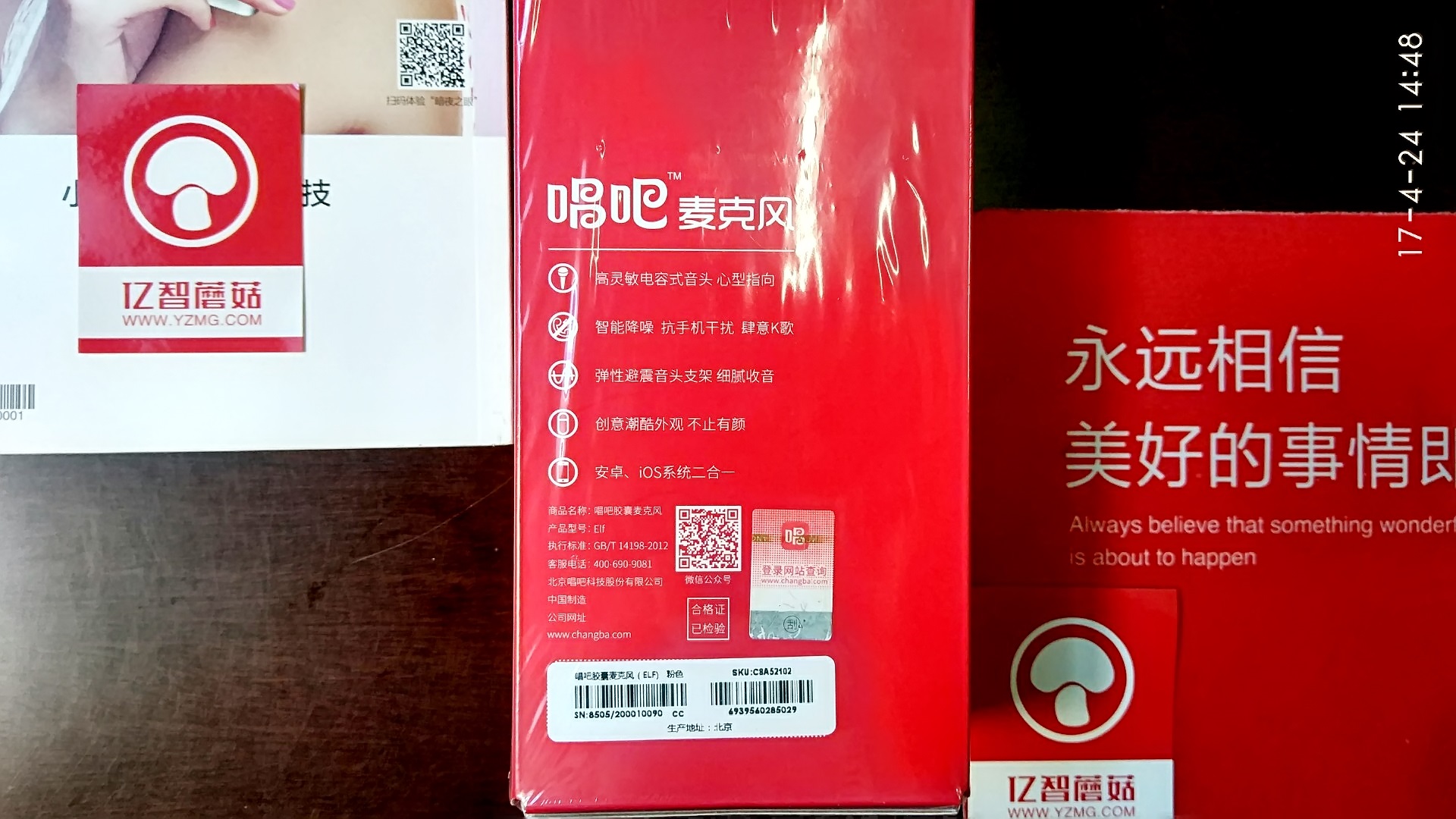 唱吧胶囊麦克风测评,唱吧麦克风胶囊