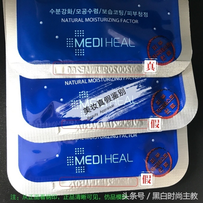 可莱丝美迪惠尔面膜真假辨别,可莱丝面膜哪款最好