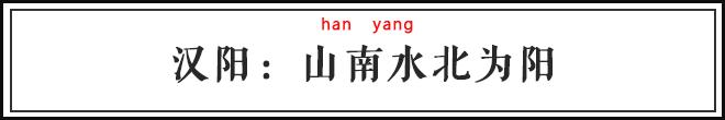 地名都能撞脸？快看看你的家乡有没有上榜！