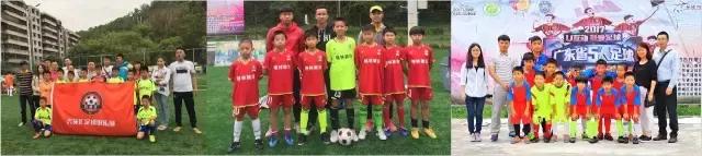 三人足球比赛梅州站,2022梅州足球赛