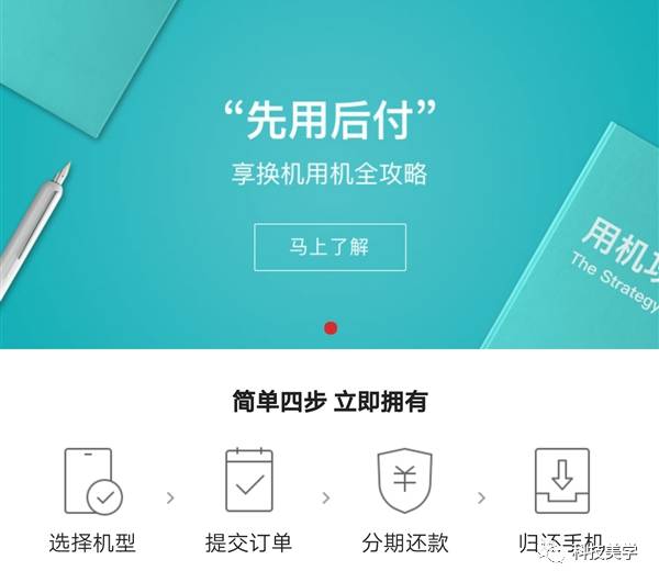 支付宝多大可以租充电宝,支付宝免押租手机和租充电宝