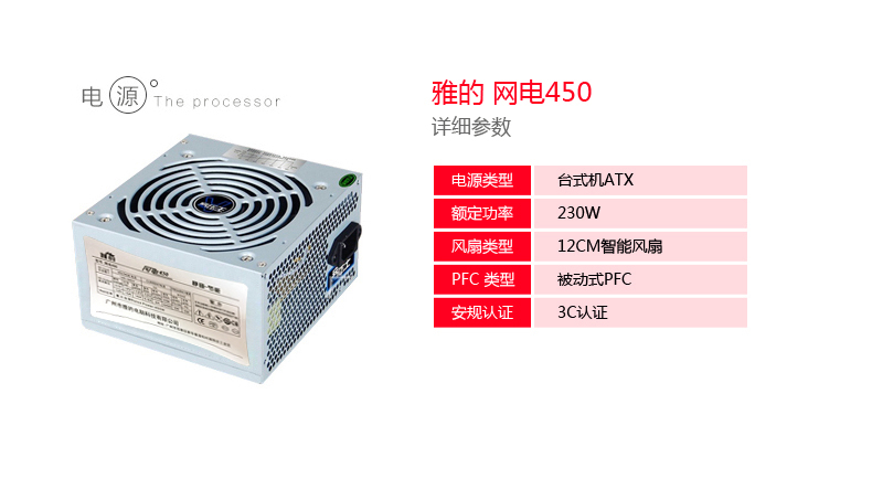 g4560最新组装配置,一代神u的处理器有哪些