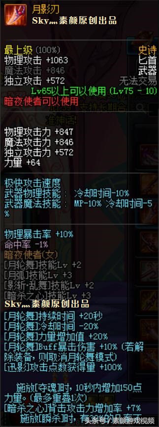 dnf全职业分析,dnf全职业好用的几个技能