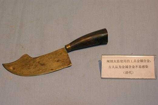 宦官手术,宦官是怎么做手术的视频