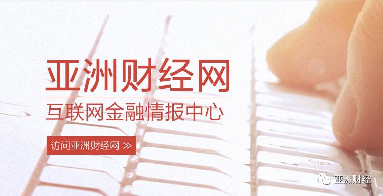 2024绿能宝兑付计划,绿能宝兑付先缴税再兑付是真的吗