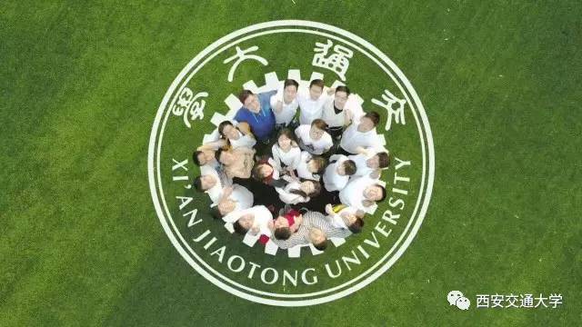 让交大记住最美的你们