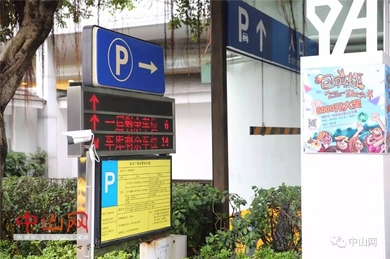 停车过夜19个小时收费95元,夜间停车2小时收费10元