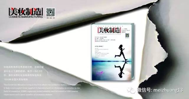 中国彩妆市场洞察现状,聚焦行业新方向