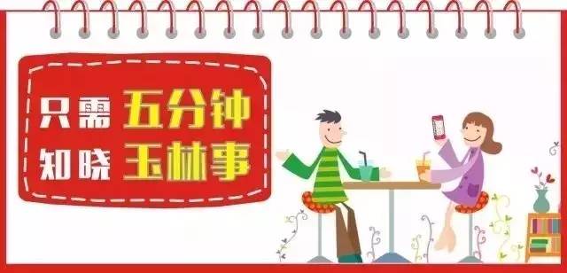 广西开高速公路,广西各个市通高速公路