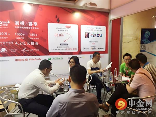 e投睿etoro最新信息,e投睿和etoro哪个好