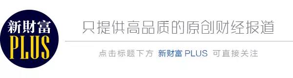 第十届中国资本圈最推崇的奢侈品牌 折扣的胜利