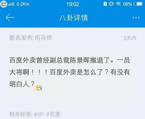 百度外卖现状,百度外卖最新现状