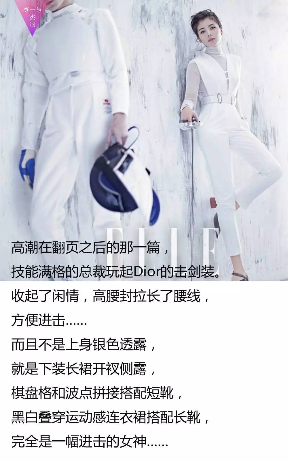 他们四十岁！你喜欢波叔的顽皮人生，还是刘涛的进击女神？