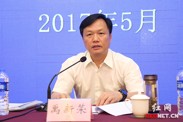 禹新荣照片,湖南省文化和旅游厅禹新荣