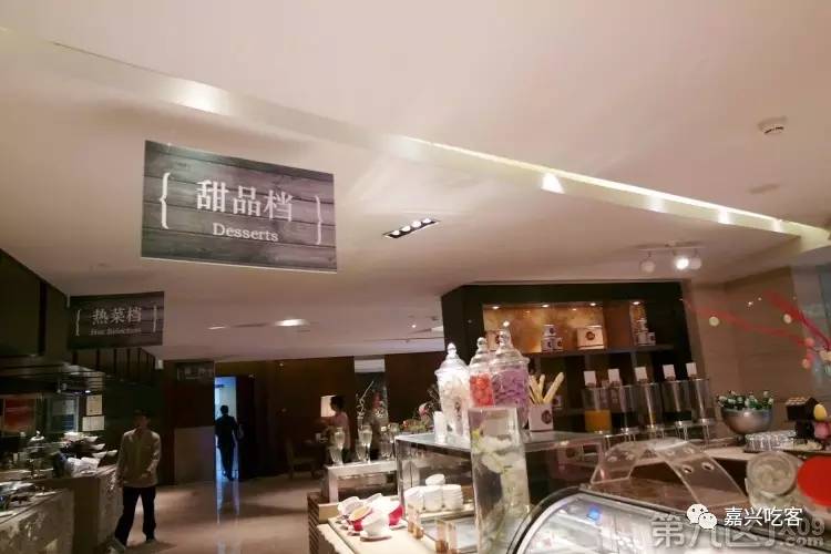 希尔顿逸林自助,中博希尔顿逸林酒店自助